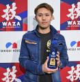 積水ハウス大工選手権大会 WAZA 2025　開催