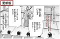 累計1,000万部突破 角川まんが学習シリーズ『日本の 累計1,000万部突破 角川まんが学習シリーズ『日本の