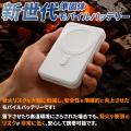コハクジャパンより、新世代準固体モバイルバッテリー