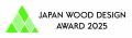 AQ Group ウッドデザイン賞2025で2作品同時受賞！
