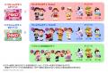 「LINE バブル2」、『ペコちゃん』とのコラボレーショ