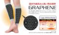 シリコンフレームでふくらはぎの動きをサポート！グラ