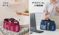 バッグの中のごちゃごちゃをスッキリ整理！迷子になり