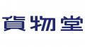 トラック用品ブランド『貨物堂』が商標登録されました