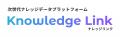 社内の“暗黙知”を“形式知”に変換するナレッジ自動生成