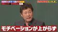 異例のテレビ放映も収入ゼロ！？“赤井ブーム”の裏で起