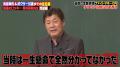 異例のテレビ放映も収入ゼロ！？“赤井ブーム”の裏で起