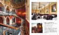 豪華絢爛！まるで芸術作品のような階段の写真集『世界