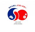 日韓国交正常化60周年記念事業　「KTC睡眠産業振興セ