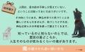 「えええーっ！　病魔っていう『魔』がいるんですか！