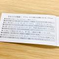 “3行”の手書きでビジネスに差がつく！ 文例付きで気軽