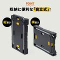 縦＆横に自立できて収納に便利な折りたたみ台車を発売