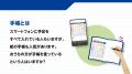 筆記具メーカーPILOTの協力のもと、手帳を使った「書