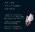 半年で2万枚突破のゴルフグローブ！今話題の松岡utf-8