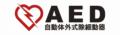 AEDの普及を目指す日本ライフラインが学童大会に協賛