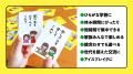 「ありがとう」を“言う＋聞く”で習慣化！カードゲーム