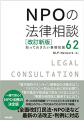 「社会課題の解決をとも に」歩んで13年 　代表・鬼澤