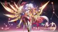 本格シミュレーションRPG『ラングリッサー モバイル』