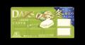 12月12日は「ダースの日」！3層仕立ての贅沢な味わい