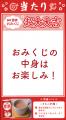 「森永甘酒」ブランド缶容器で初のキャップ付きボトル