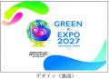 GREEN×EXPO 2027 仕様のマイナンバーカードケースを、