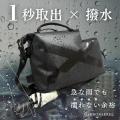 「1秒で、その手は自由に。」飲み物も濡れた傘もutf-8
