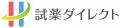【第７回次世代コマース大賞】大賞に「試薬ダイレクト