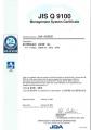 アストロスケール、JIS Q 9100の認証を取得