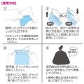 カー用品のペルシードから、 車内に1つ備えて安心の「