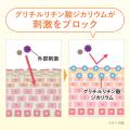 【11月10日発売】忙しい大人の肌に、これ1つ。「シワ