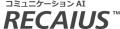 個人向け音声合成スマートフォンアプリ「コエステーシ