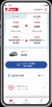 『ニッポンレンタカーアプリ』　法人会員への提供を開