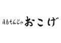 三井アウトレットパーク 滋賀竜王　11月14日(金)より