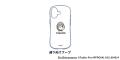 iPhone 17シリーズ対応『アイムドラえもん』デザイン