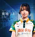 formmate、Mリーガー・東城りお選手をブランドアンバ