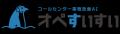 クラウドCTI「CT-e1/SaaS」とコールセンター業務改善A