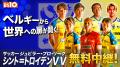 明治安田J2リーグ/昇格をかけた運命の2試合を「BS 明治安田J2リーグ/昇格をかけた運命の2試合を「BS