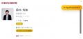 「Japan CxO Award 2025」 経営管理部門の ファイナリ