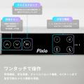 「Pixio」ブランド初のゲーミングデスクを発売。なめ