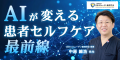 <開催まで1ヶ月!>12月7日 東京大学 伊藤謝恩ホール <開催まで1ヶ月!>12月7日 東京大学 伊藤謝恩ホール