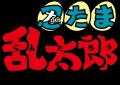 『フリューくじ　忍たま乱太郎　ふんわり桜もちぴこの