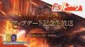 『リネージュ2M』大型アップデート「BLAZING FATE：ヴ