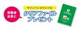 【埼玉県の進学塾サインワン】冬にやるべきことが分か
