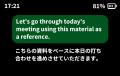【世界最軽量級、わずか10g】メガネに装着できる超軽