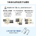 2台同時に充電・通信できるUSB2.0 Type-Cケーブルを発