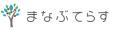オンラインで段位認定が可能に！「まなぶてらす」そろ