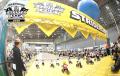 来場者6000人超え!巨大な試乗コースでストライダー体 来場者6000人超え!巨大な試乗コースでストライダー体