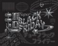 『超 BLACK FRIDAY』
