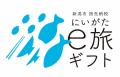 累計219自治体231事業にデジタルで地域の課題を解決す 累計219自治体231事業にデジタルで地域の課題を解決す