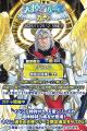 『クレイヴ・サーガ 神絆の導師』復刻イベント「リア